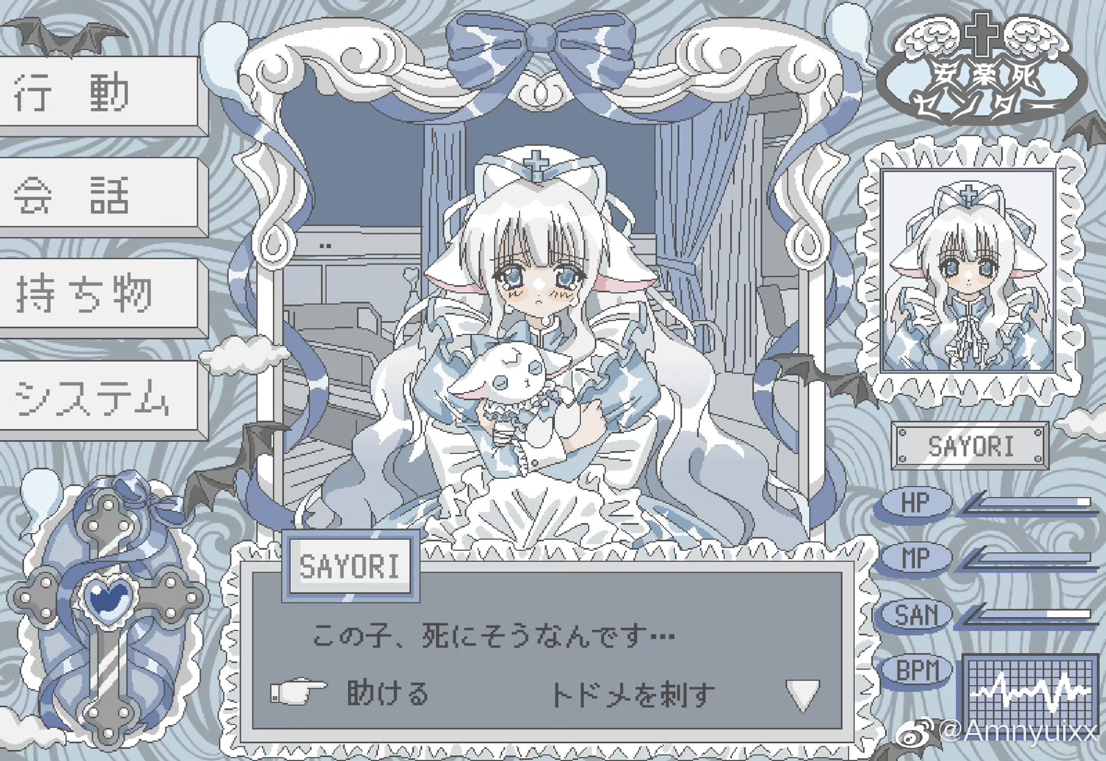 イラスト依頼-1
