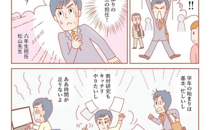 20250403光村webmagazine