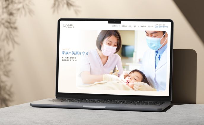 歯医者 FV