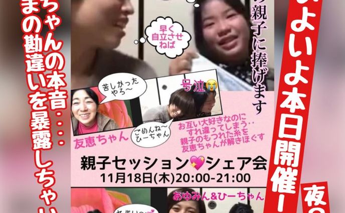 歌唱イベント、落語家らばちゃ