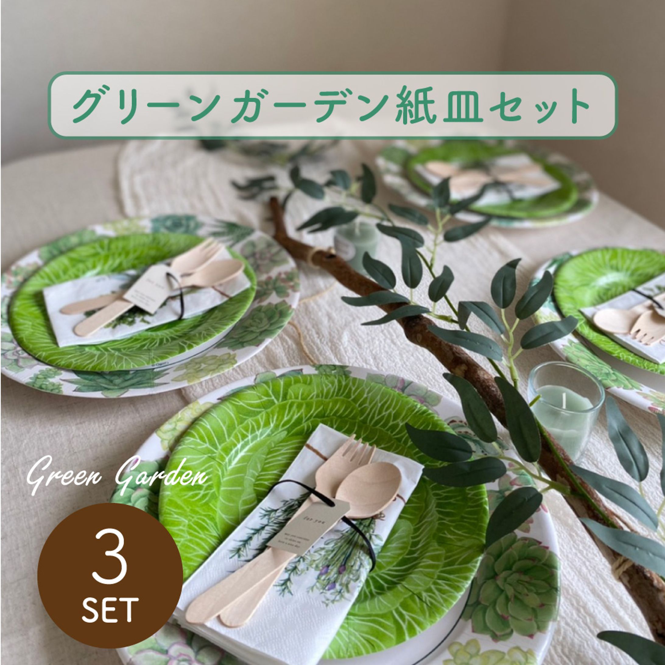商品画像制作-1