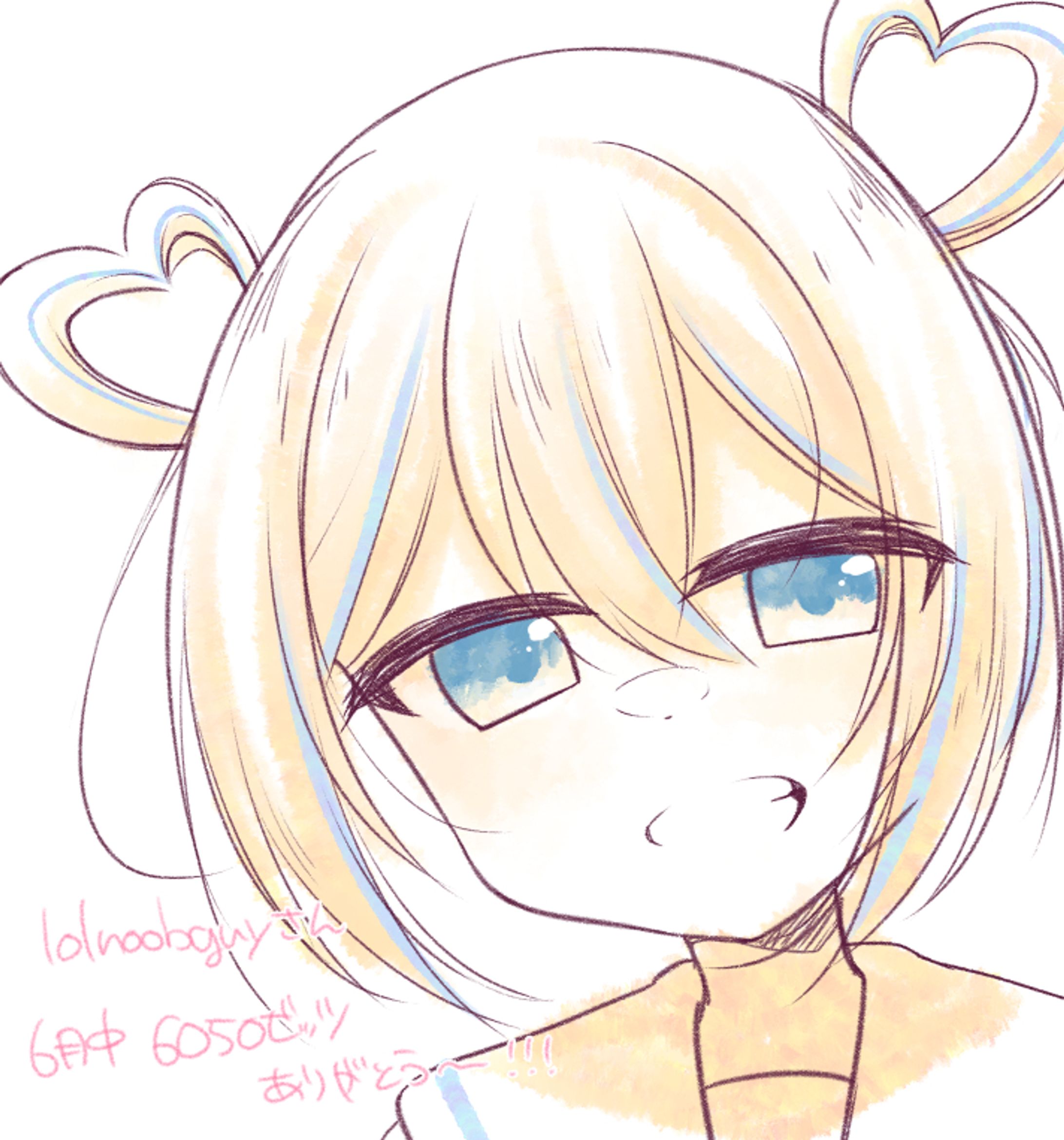 お礼イラスト(2024/7)-1