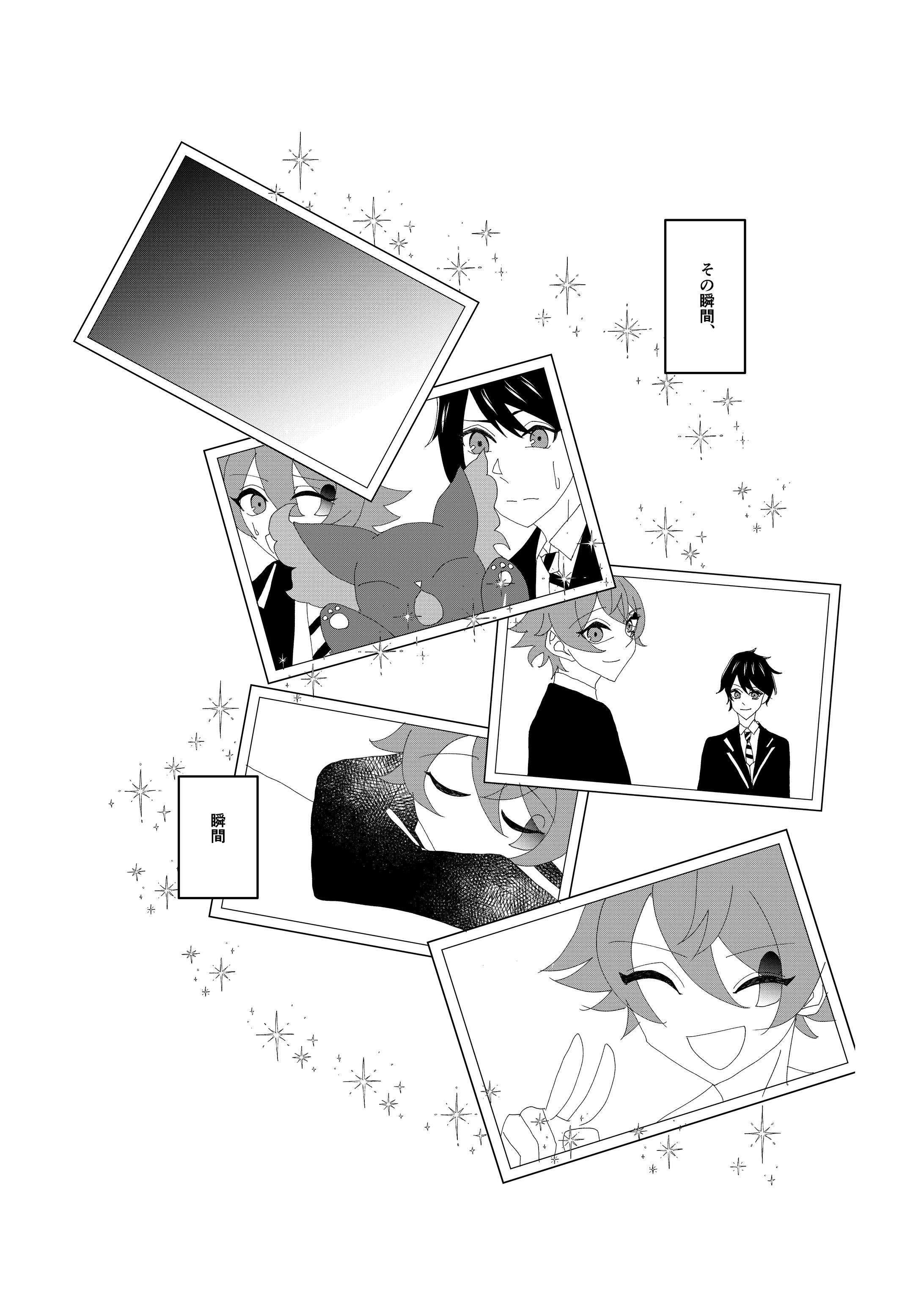 エー監1ページ目-1