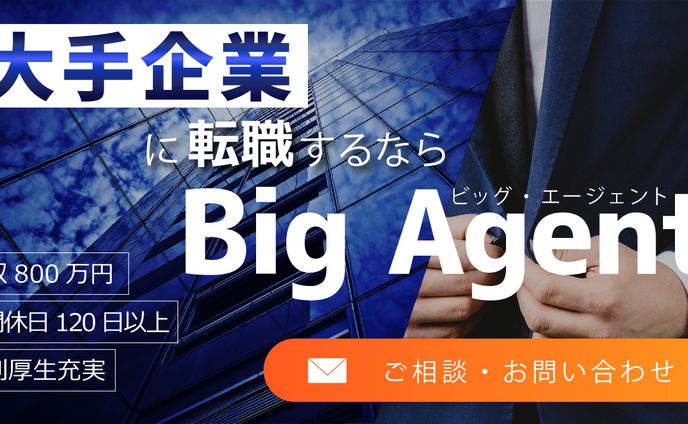 広告バナー