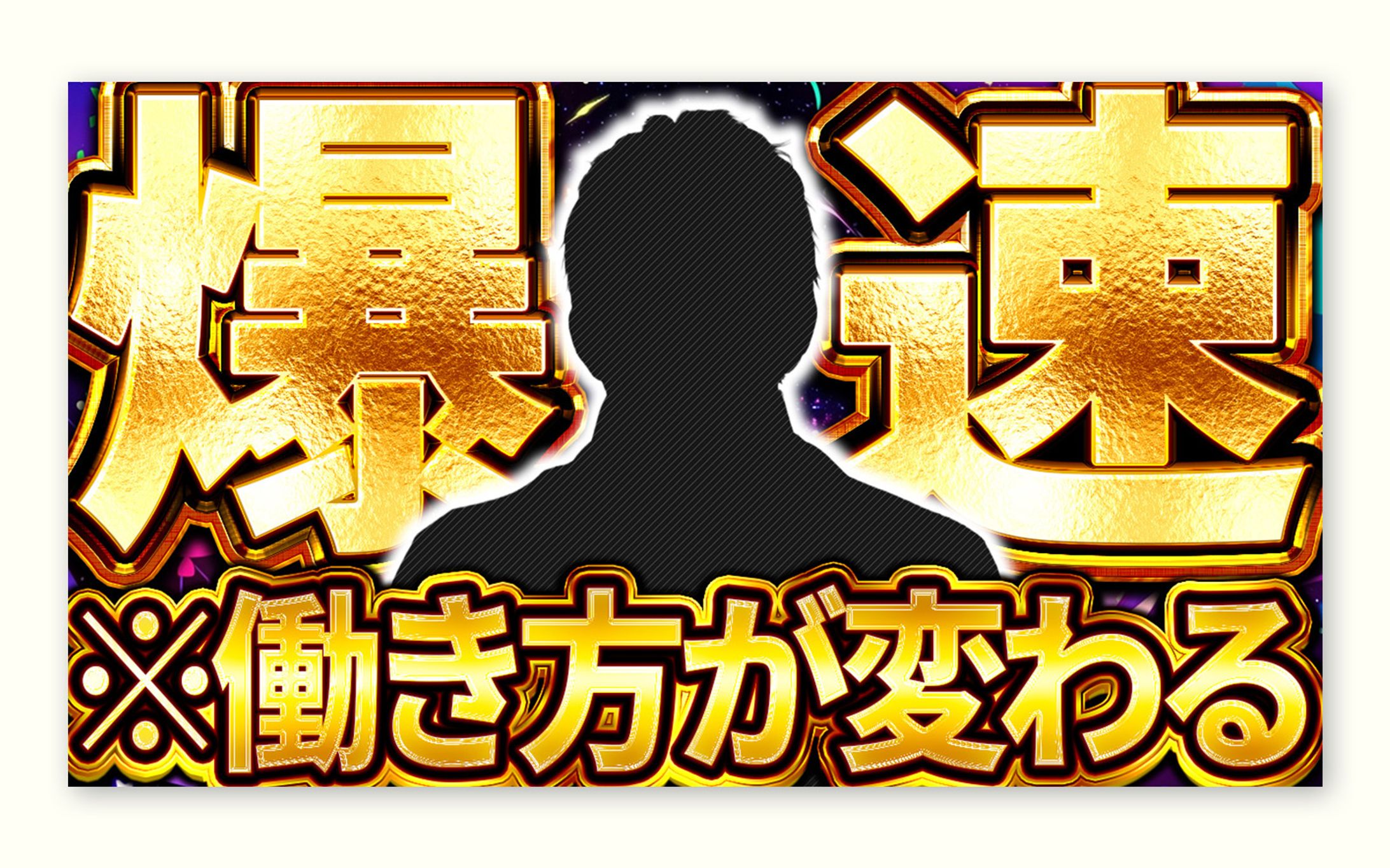 【自主制作】ビジネス系-1