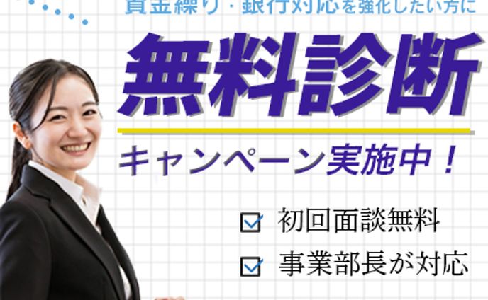 バナー