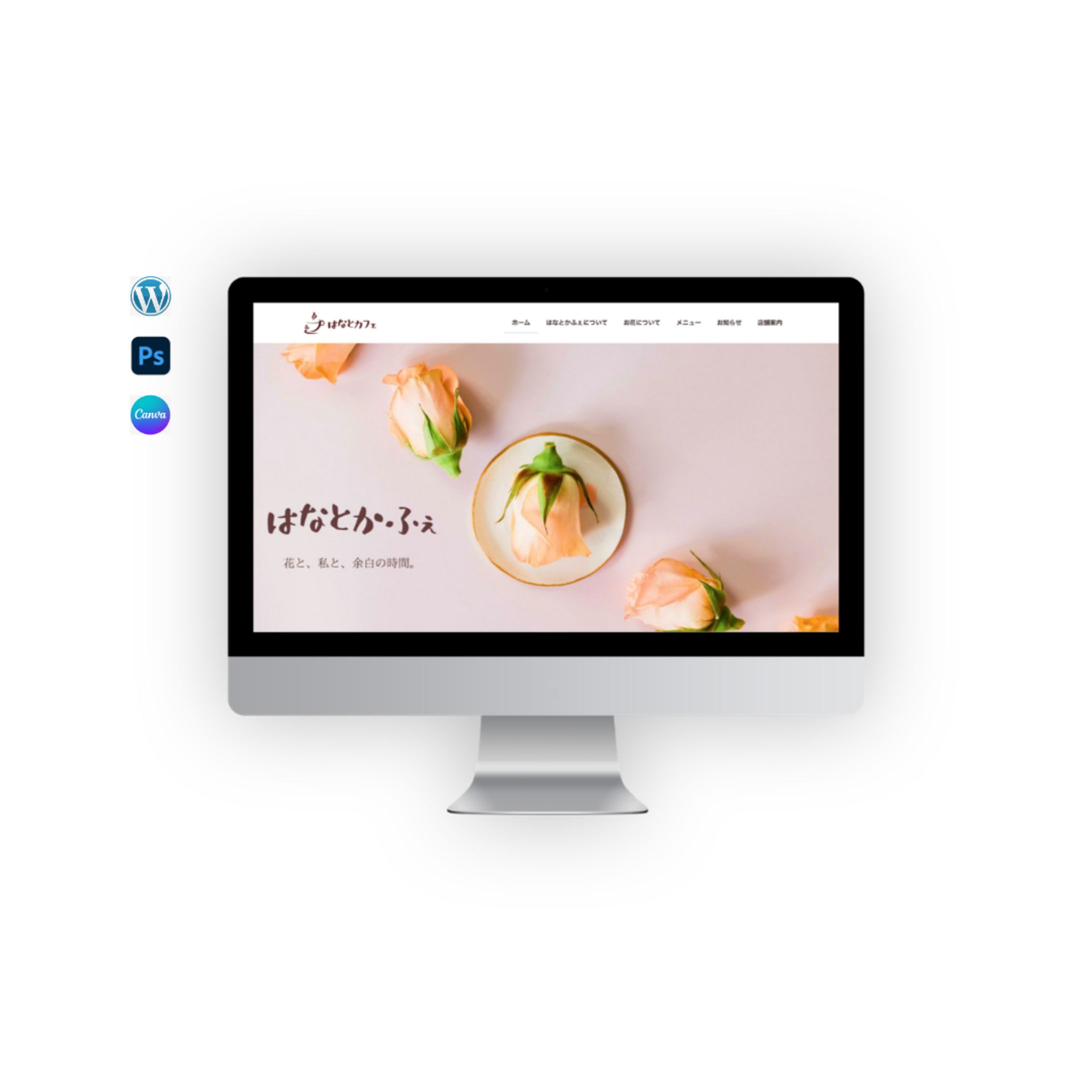 架空サイト「はなとかふぇ」-1