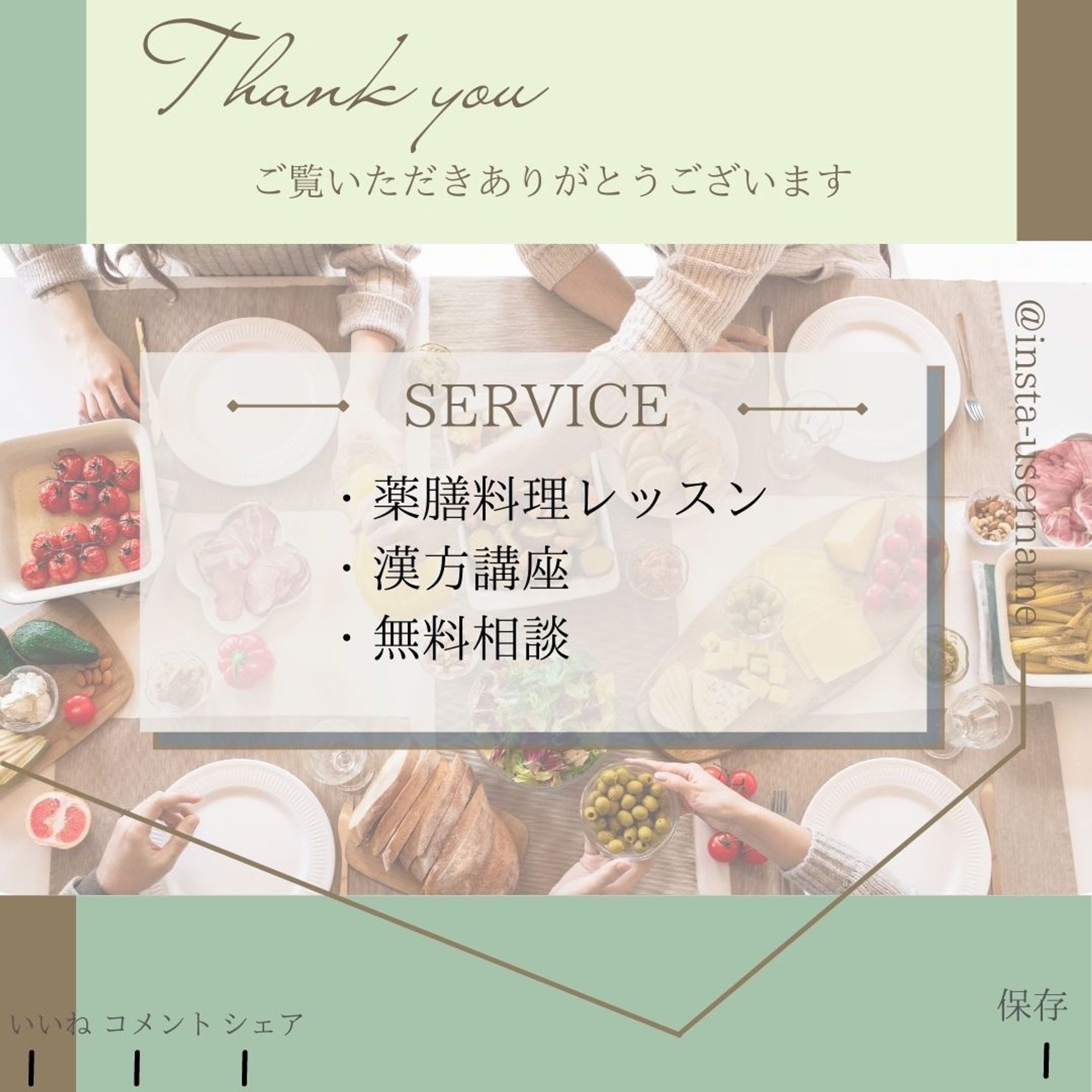 インスタ投稿画像-1