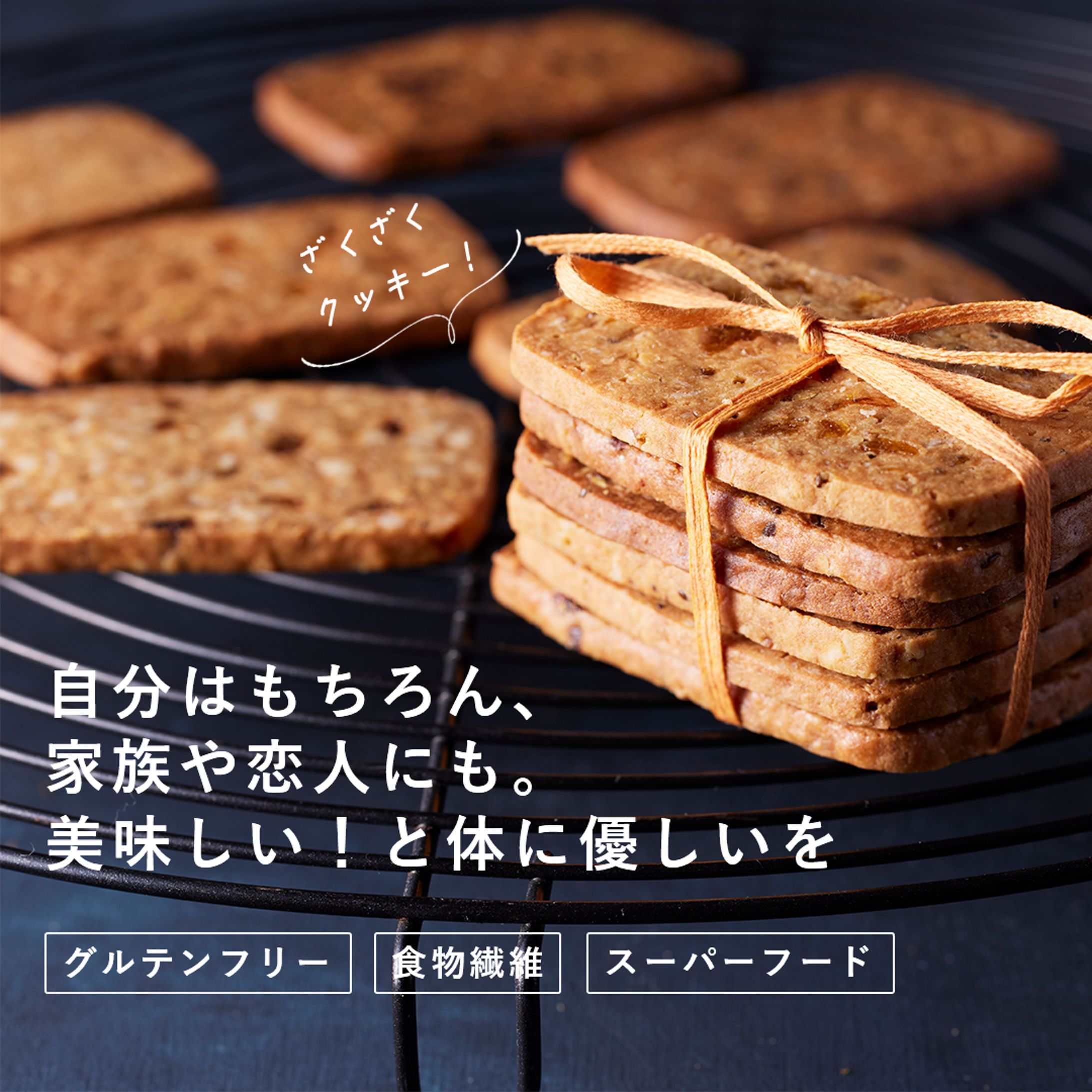 FruOats広告バナー制作-1