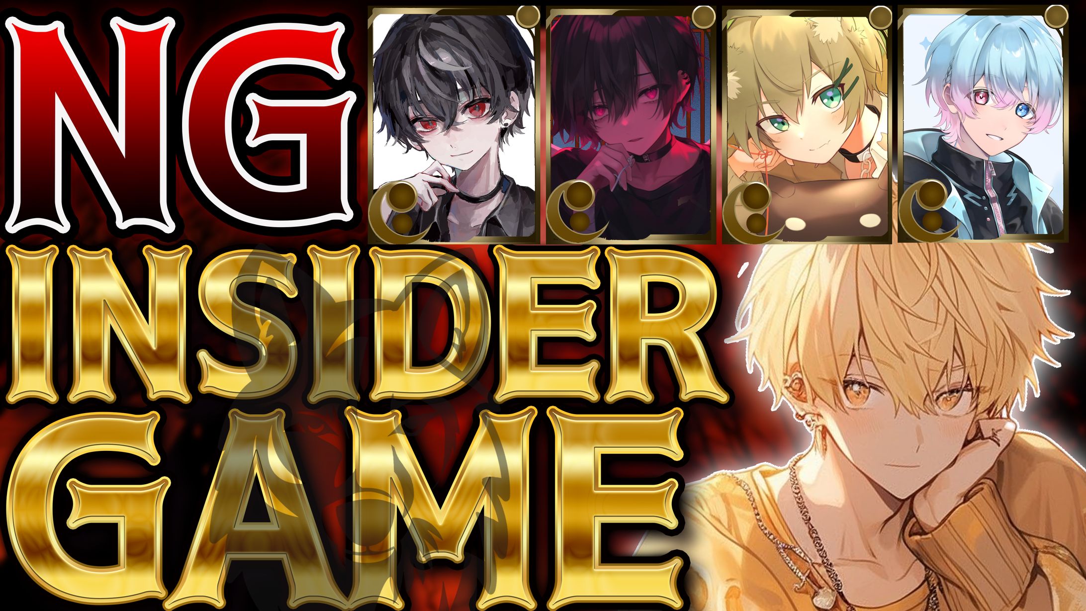 【自主制作】企画用サムネイル-1