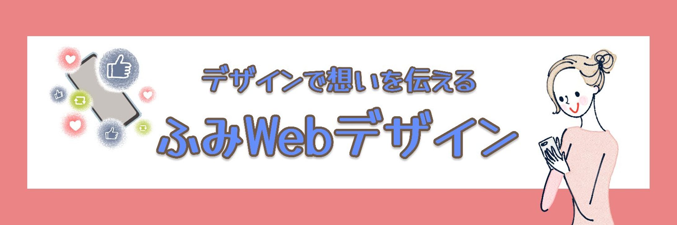 Twitterヘッダー-1