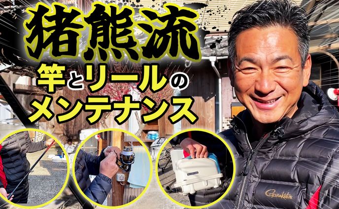 釣り探検隊様（サムネイル）