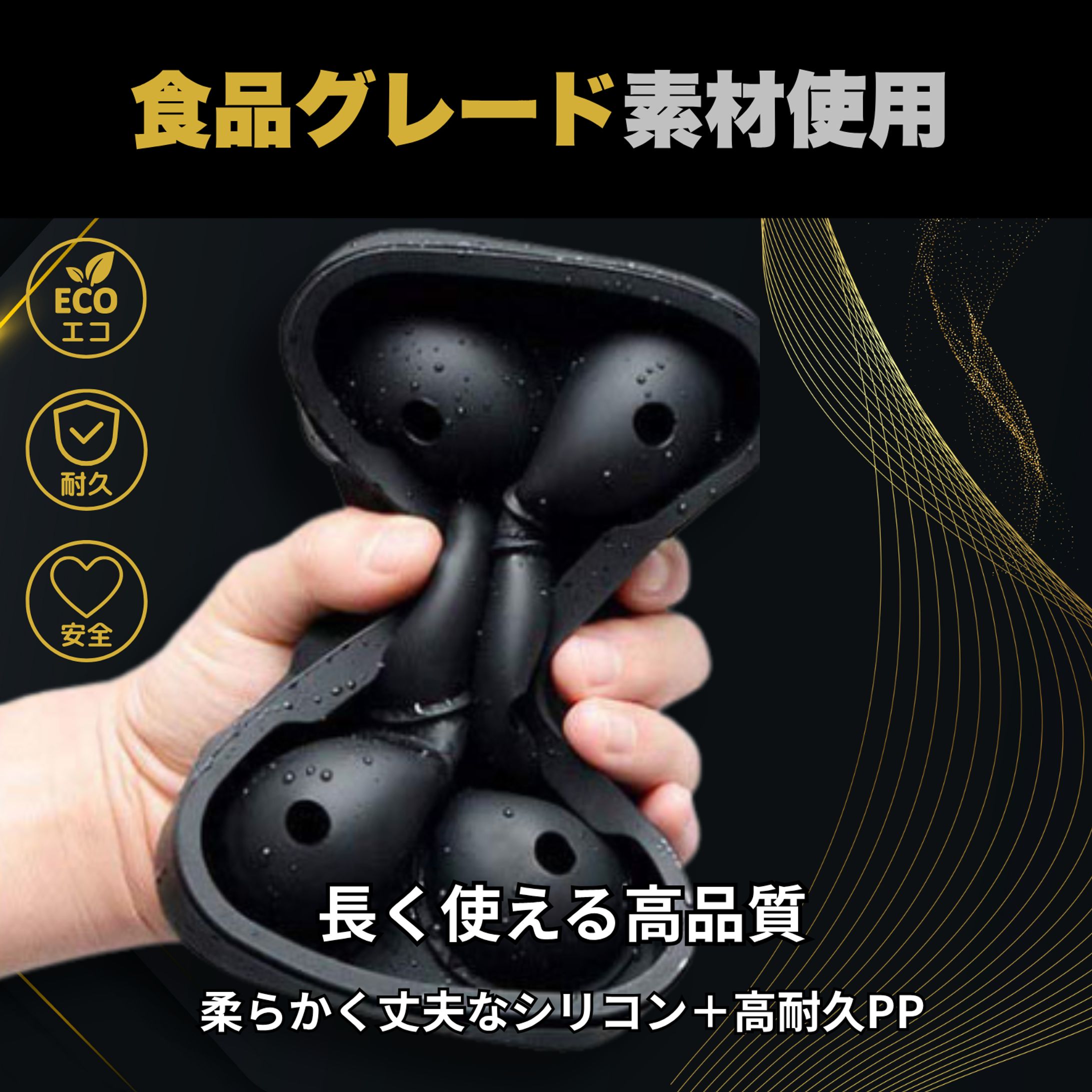Amazon商品画像（キッチン雑貨・製氷トレー）-1