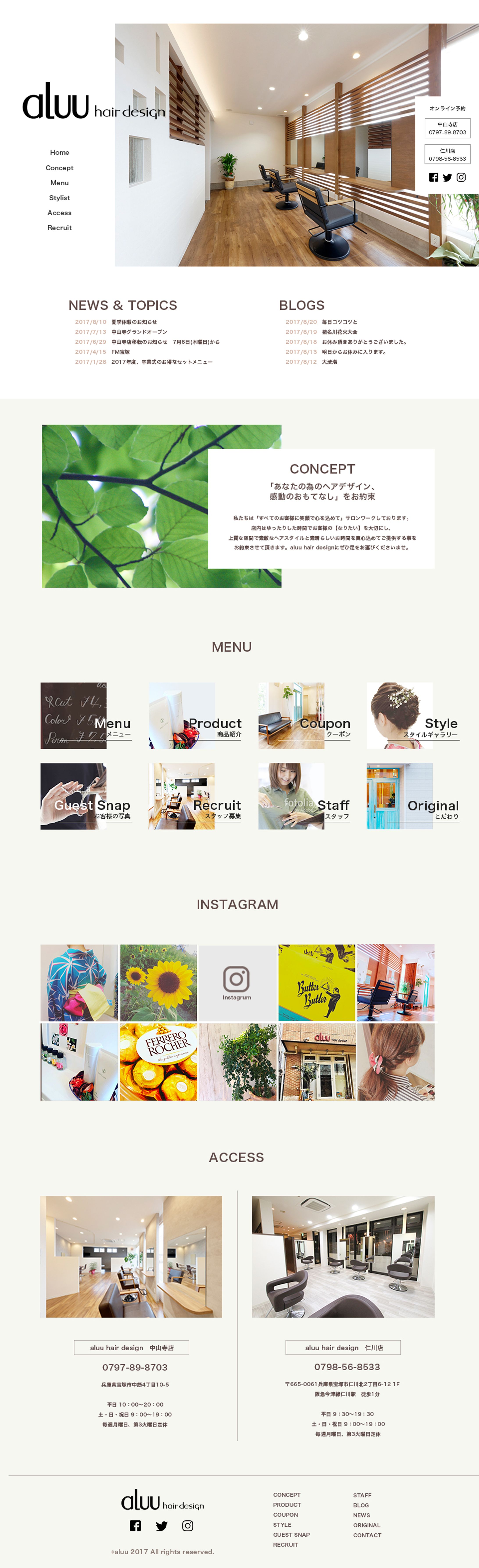 美容院のWEBデザイン-1