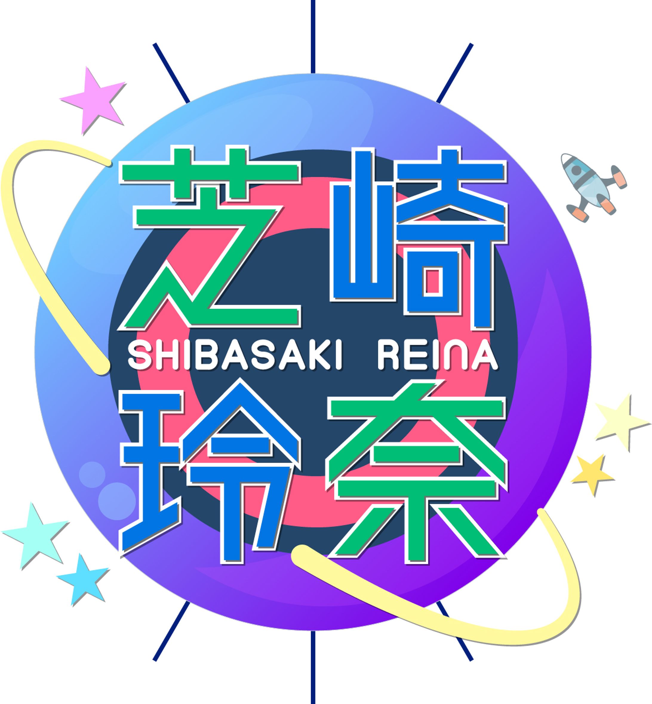 Vtuberロゴ風試作品④-1