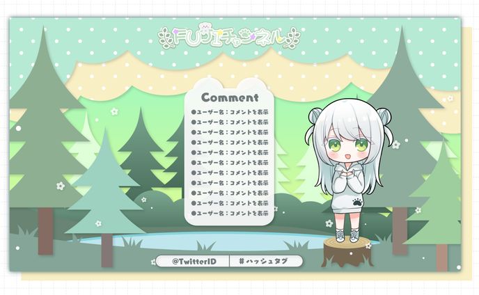 FUJIチャンネル様│配信画面