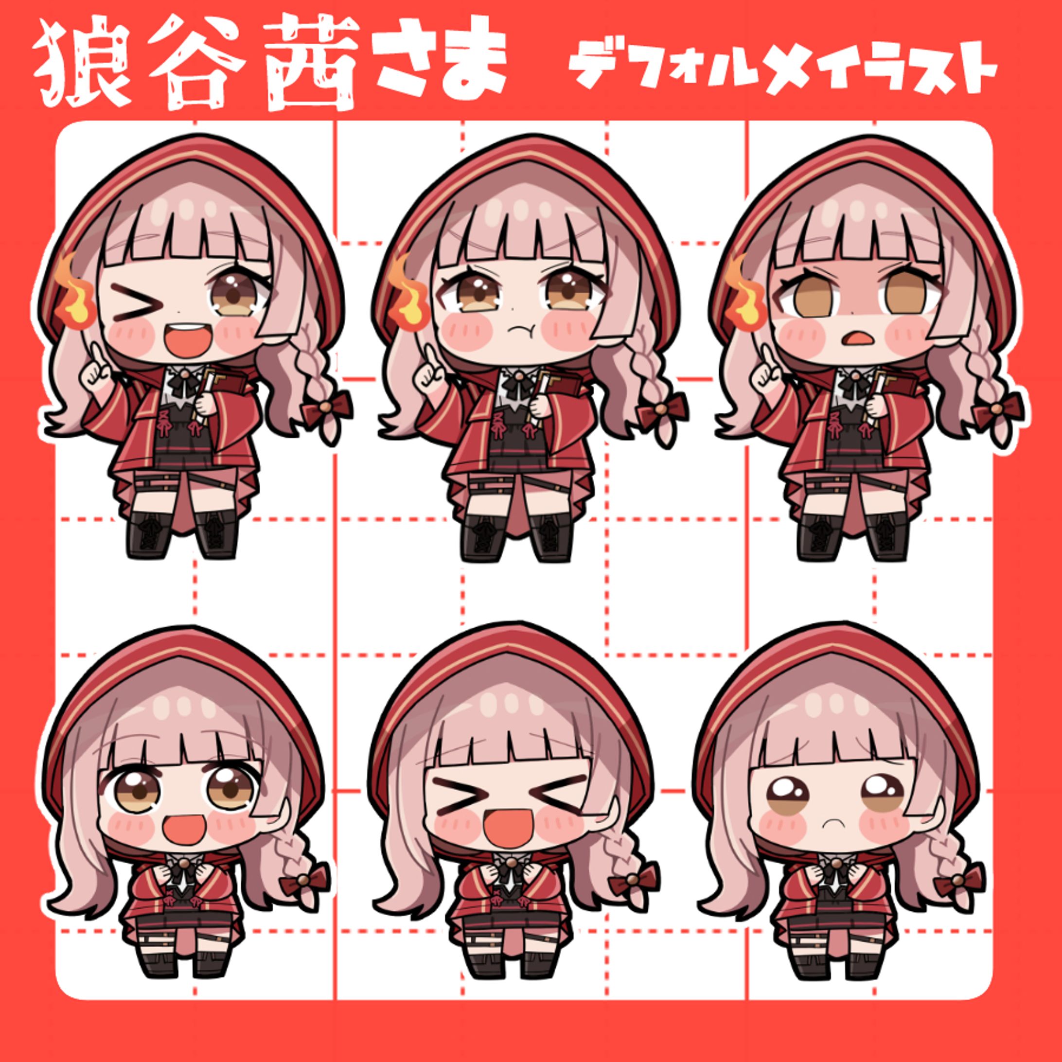 狼谷茜様　デフォルメイラスト-1