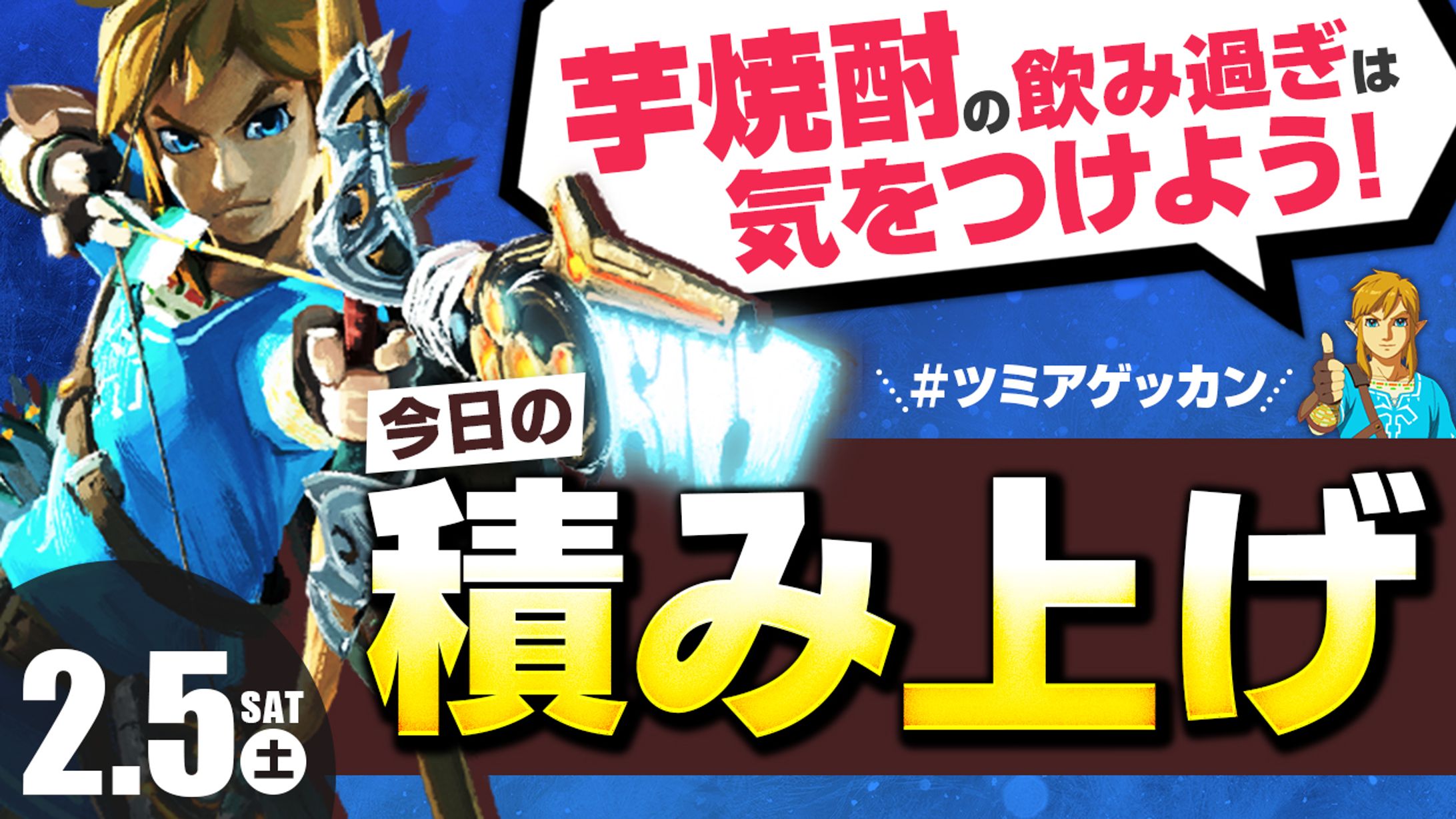 【サムネイル】ゲーム系-1