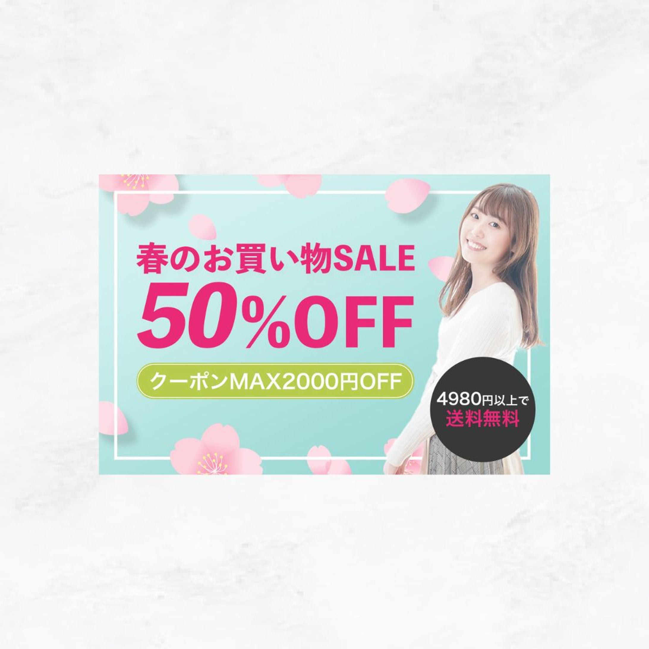 【ECサイト】アパレル-1