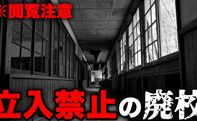 サムネイル(ホラー)サンプル