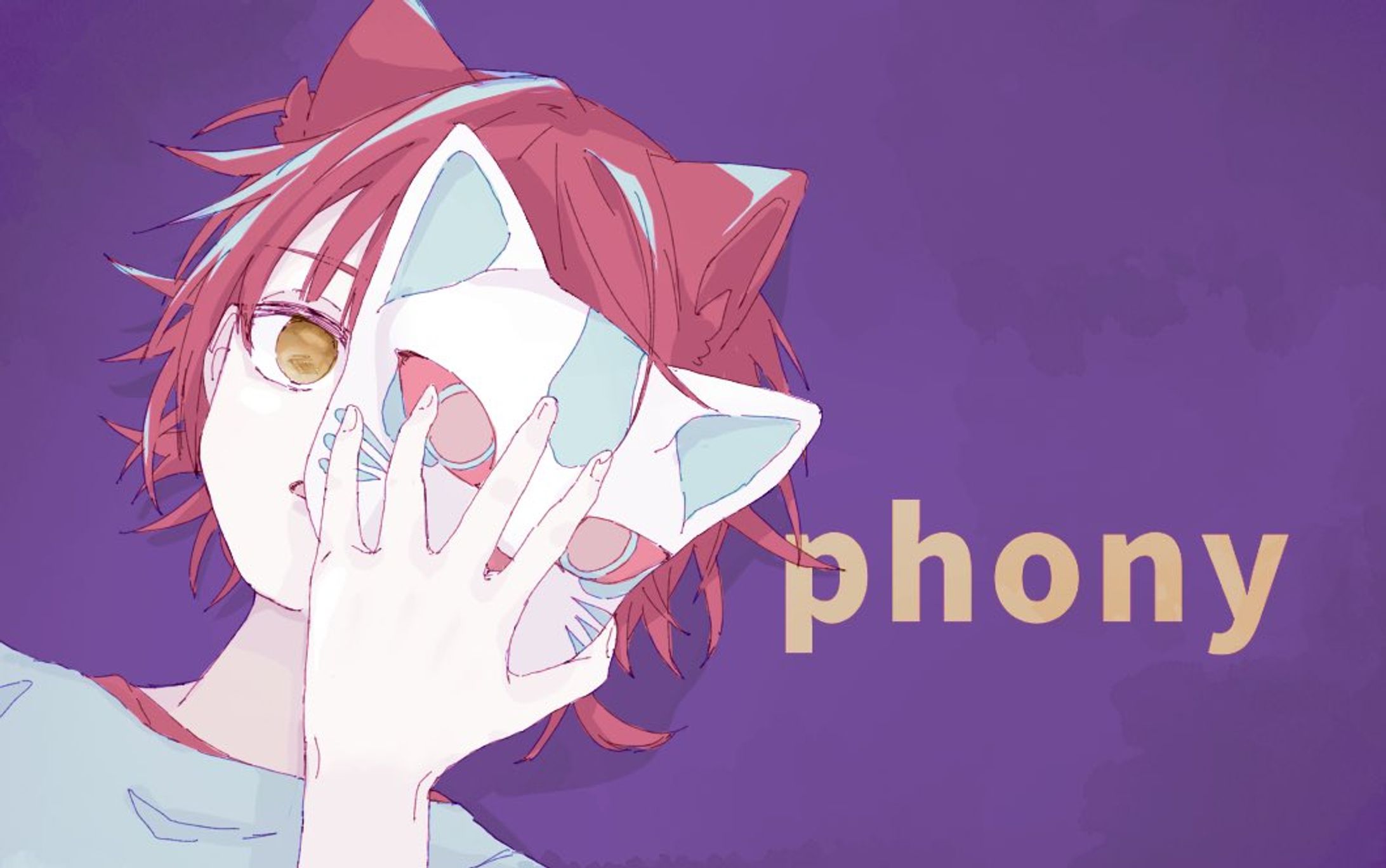 フォニイ 莉犬くん FA