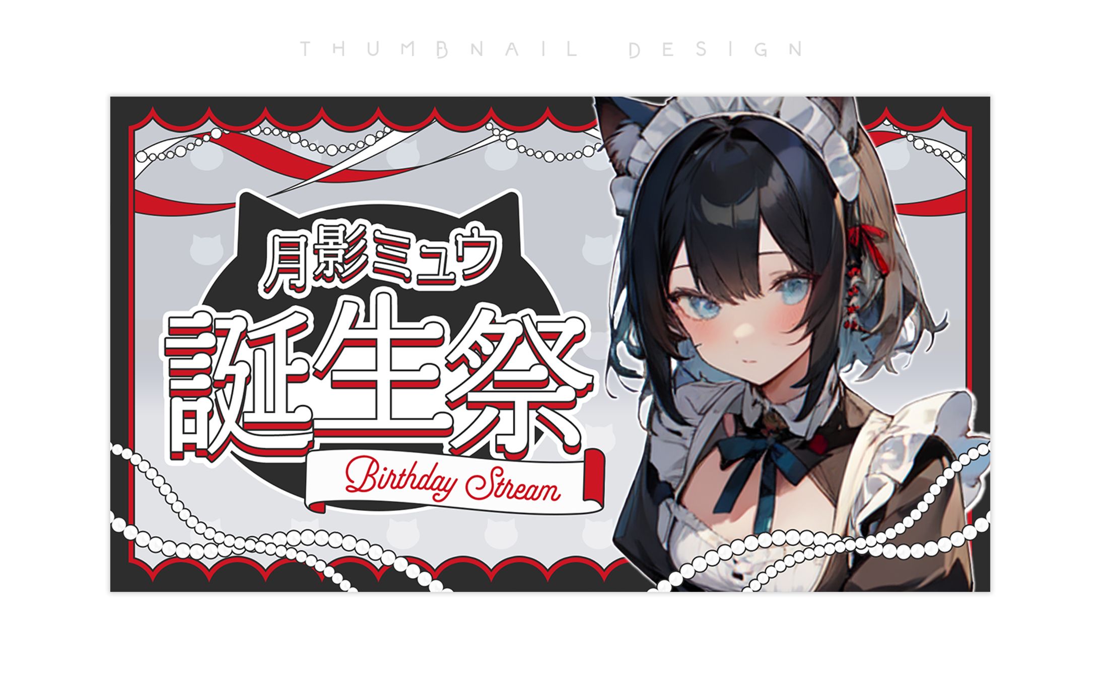 自主制作｜サムネイル-1