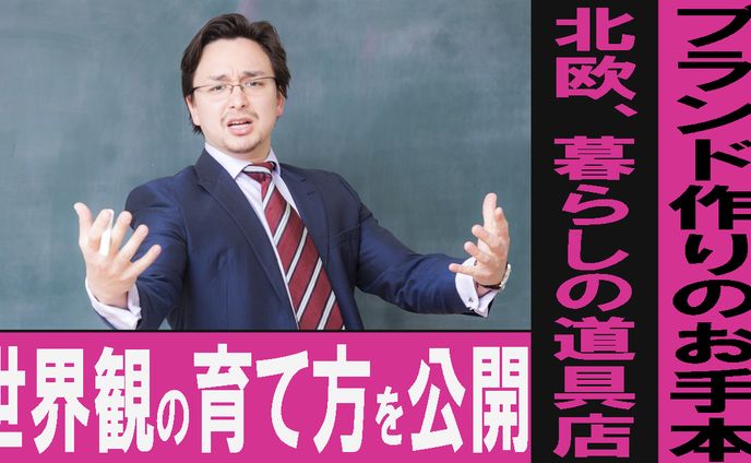 トレース