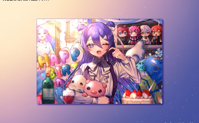 VTuber 天音蒼羽 様 1周年記念イラスト