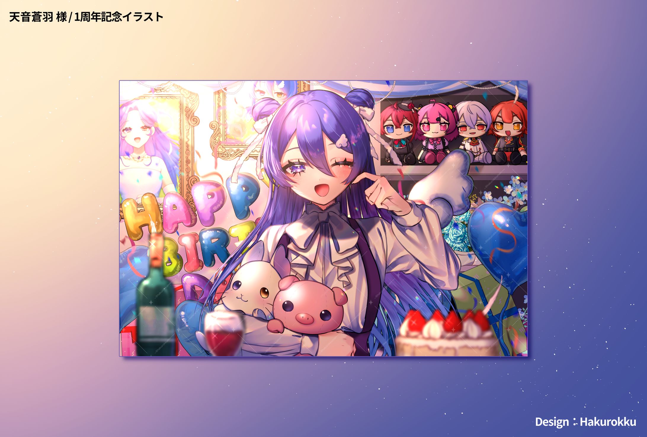 VTuber 天音蒼羽 様 1周年記念イラスト-1