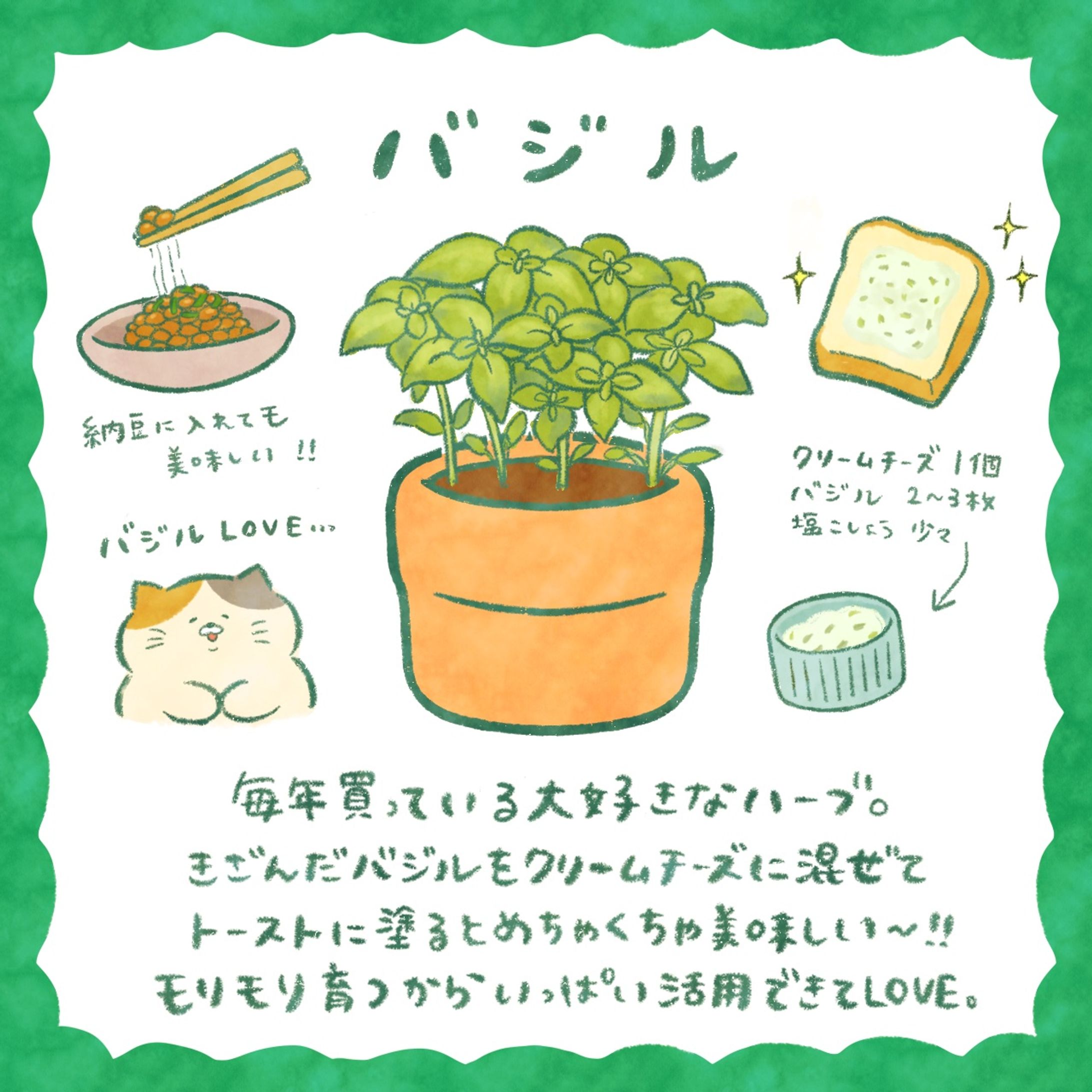 絵と文-1