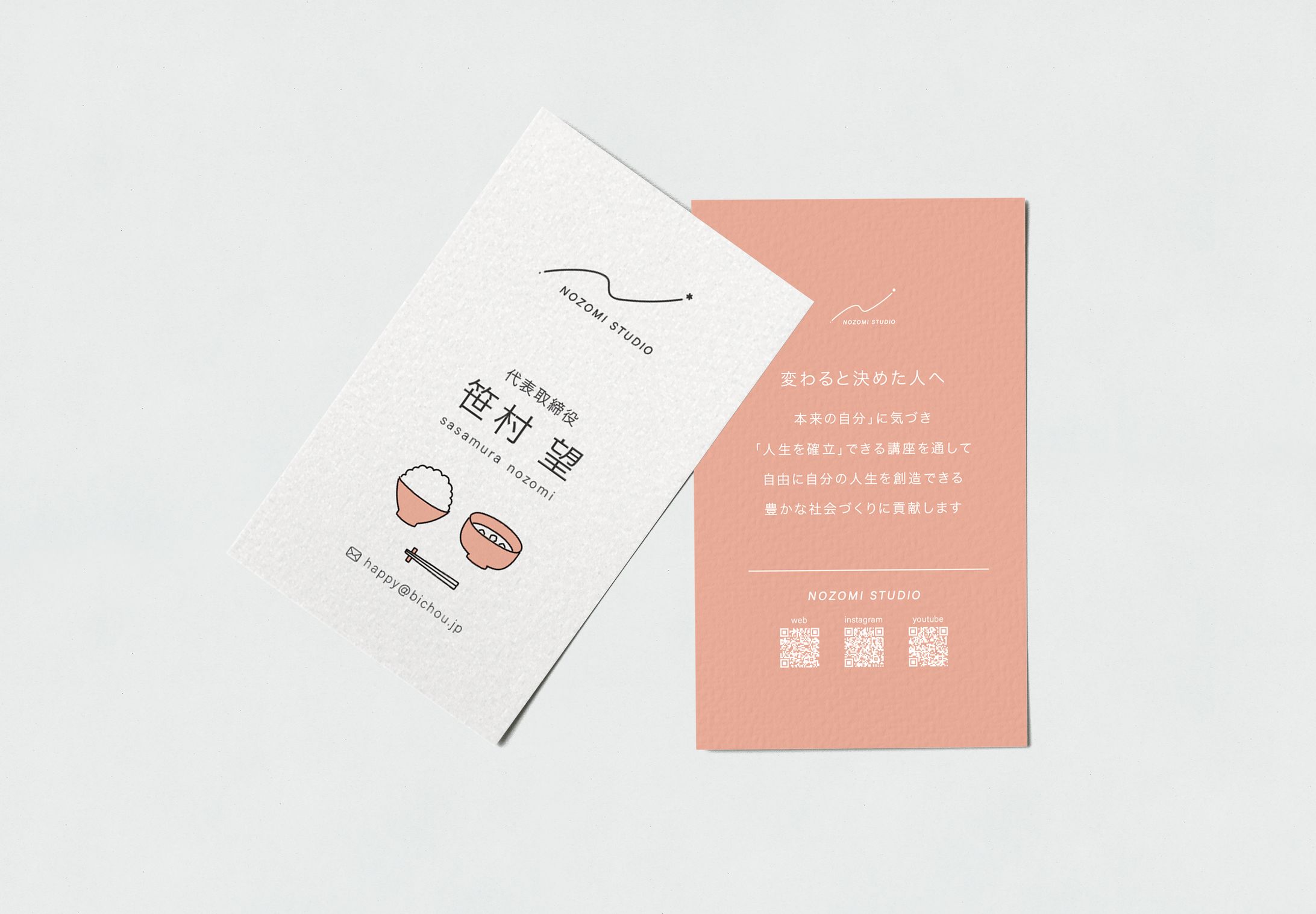 NOZOMI STUDIO card-1