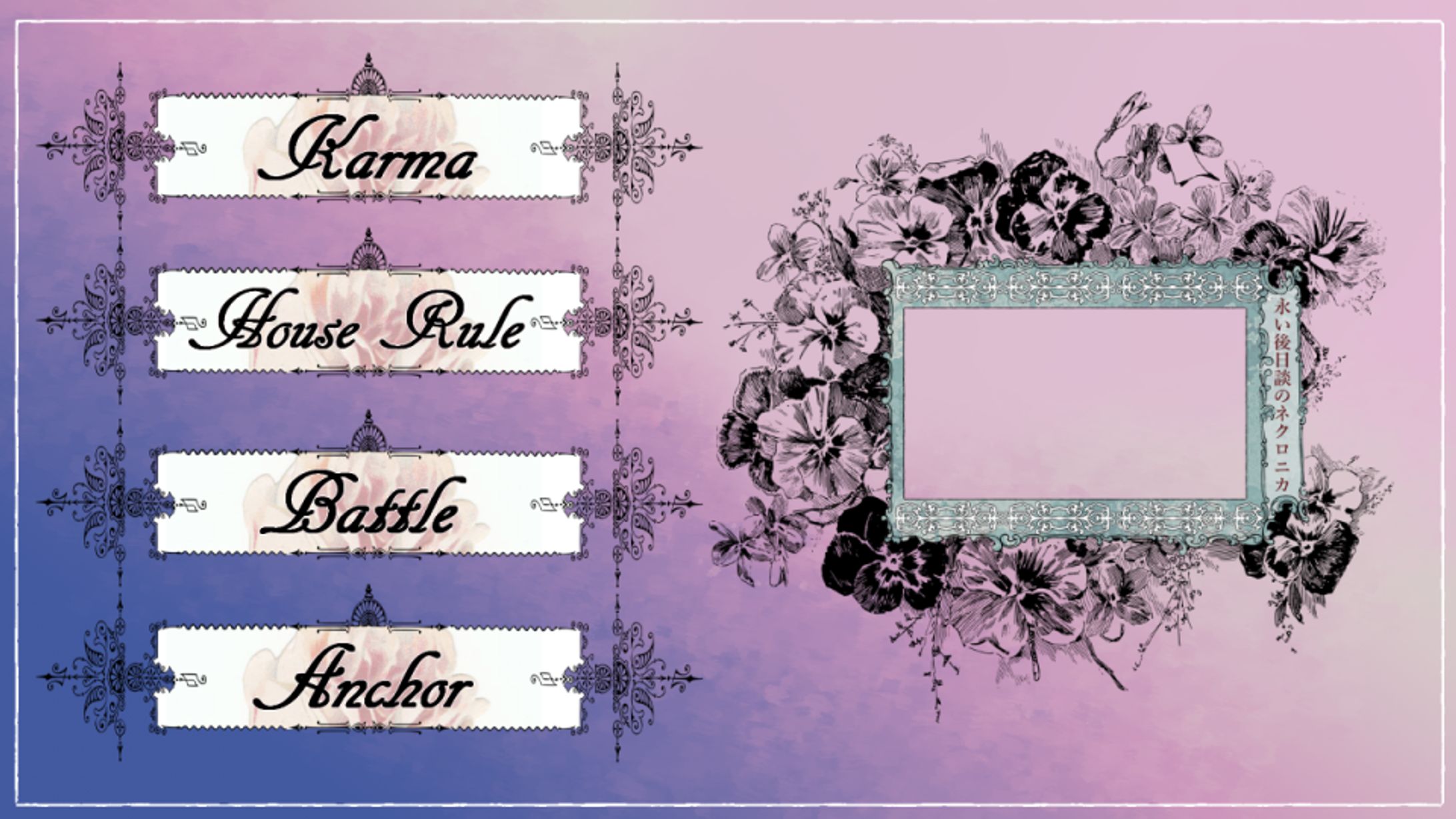 永い後日談のネクロニカ用ココフォリア素材-1