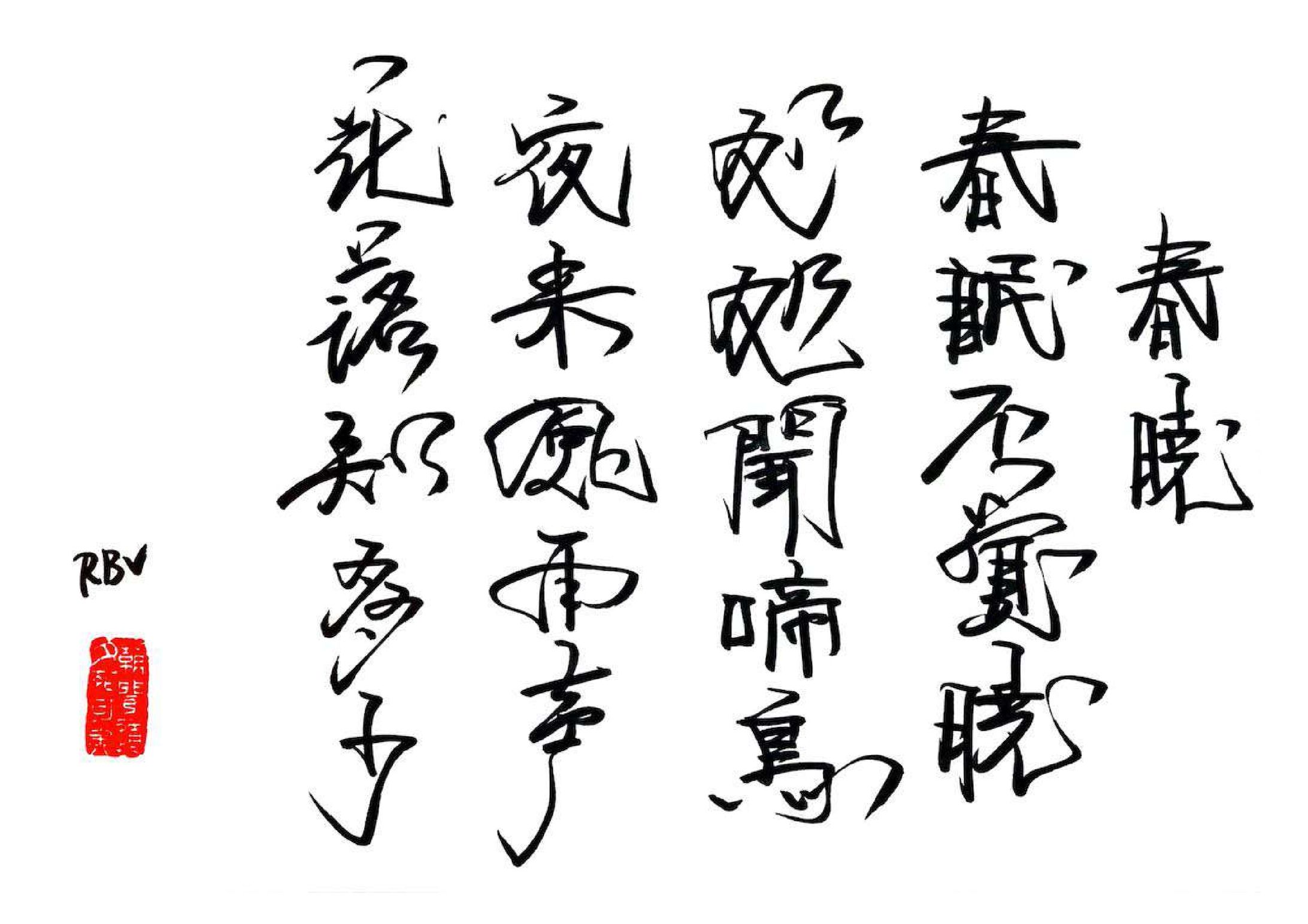 2021年6月23日 4-1