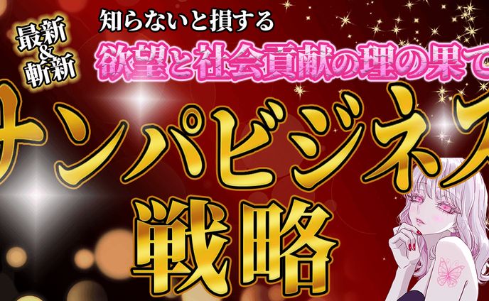 ブレインサムネ(サンプル)