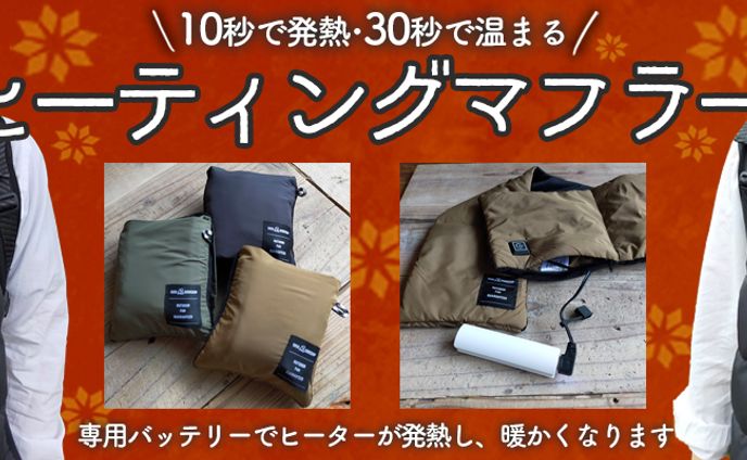ECサイトバナー