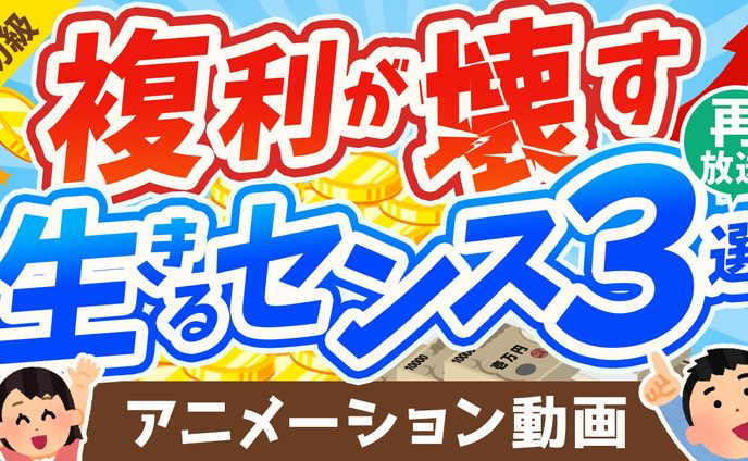 デザイナー、サムネイルデザイン
