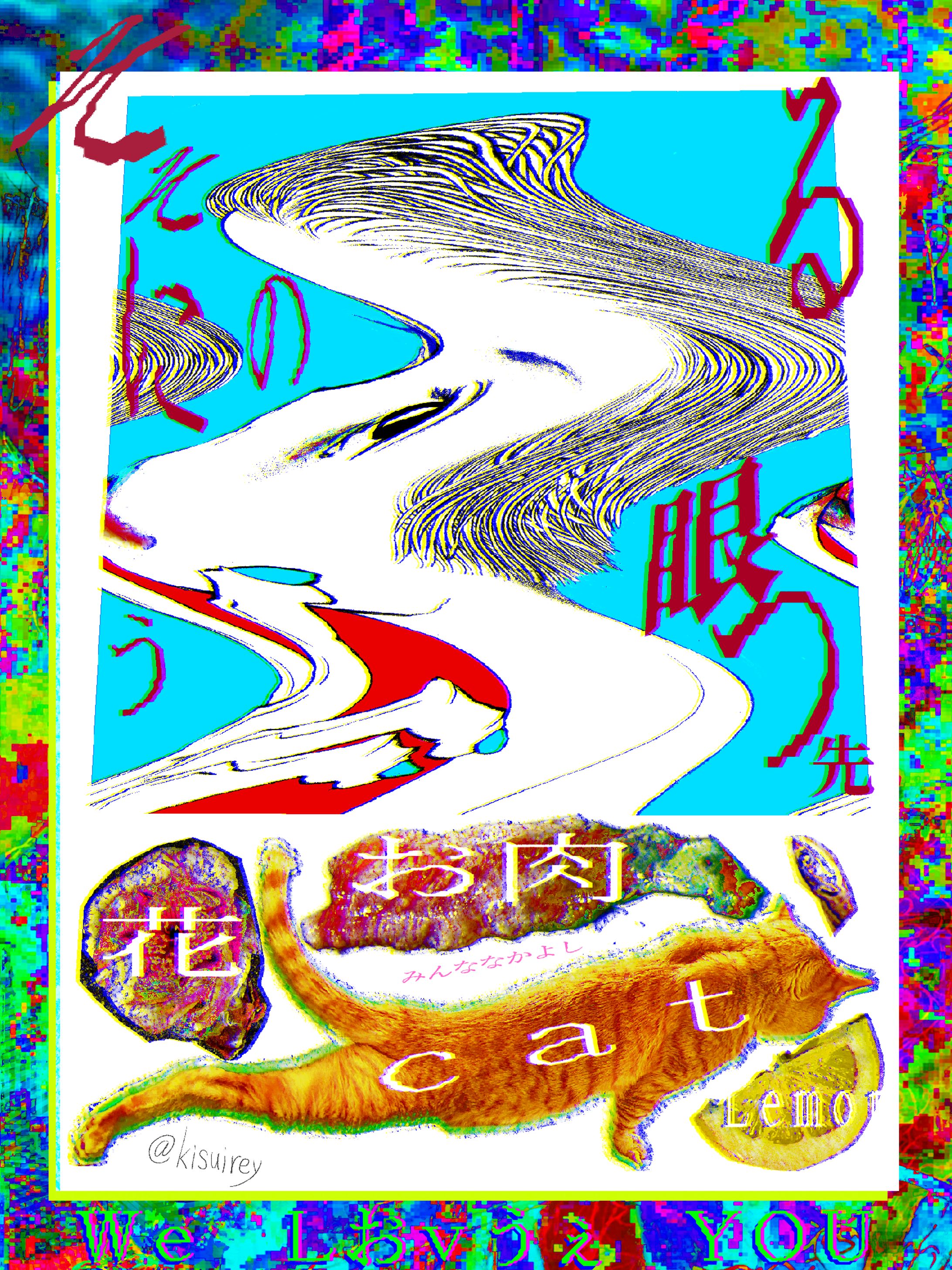 We LoVe YOU - みんななかよし-1