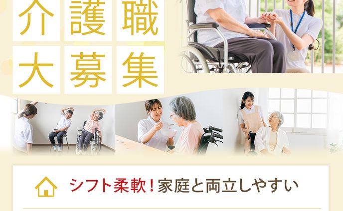 制作実績【バナー】