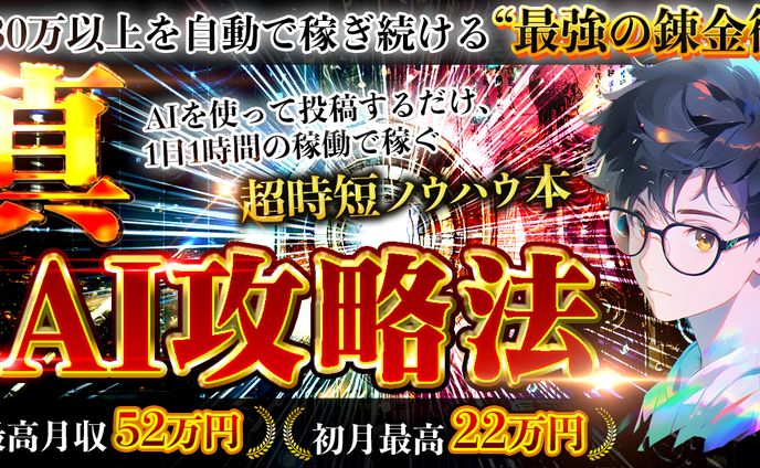 コンテンツサムネ_01
