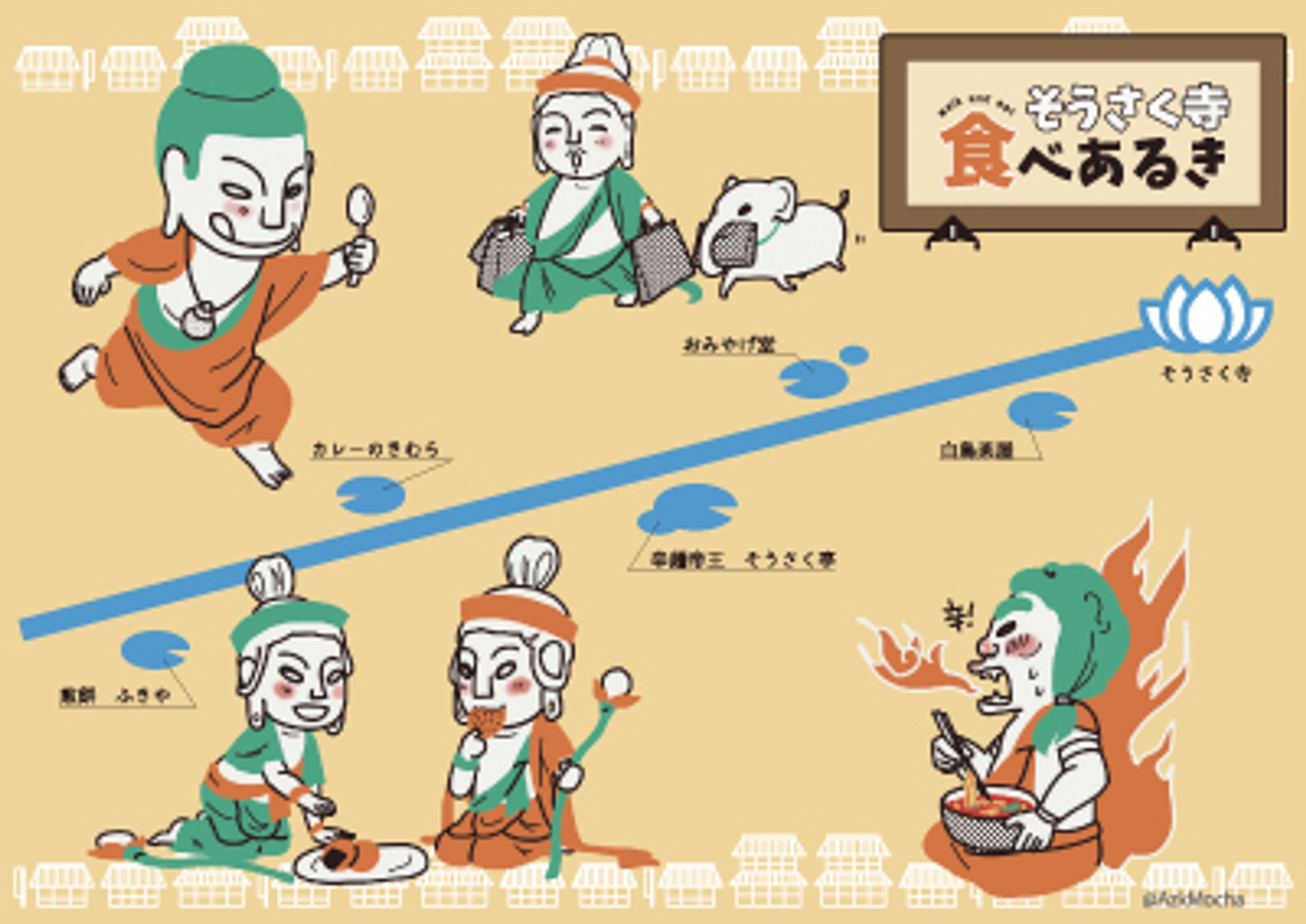 参道・観光グルメマップ-1