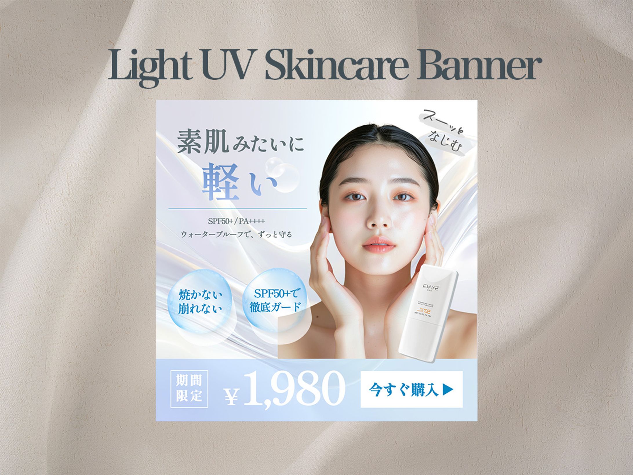 UV Care Banner Design-1