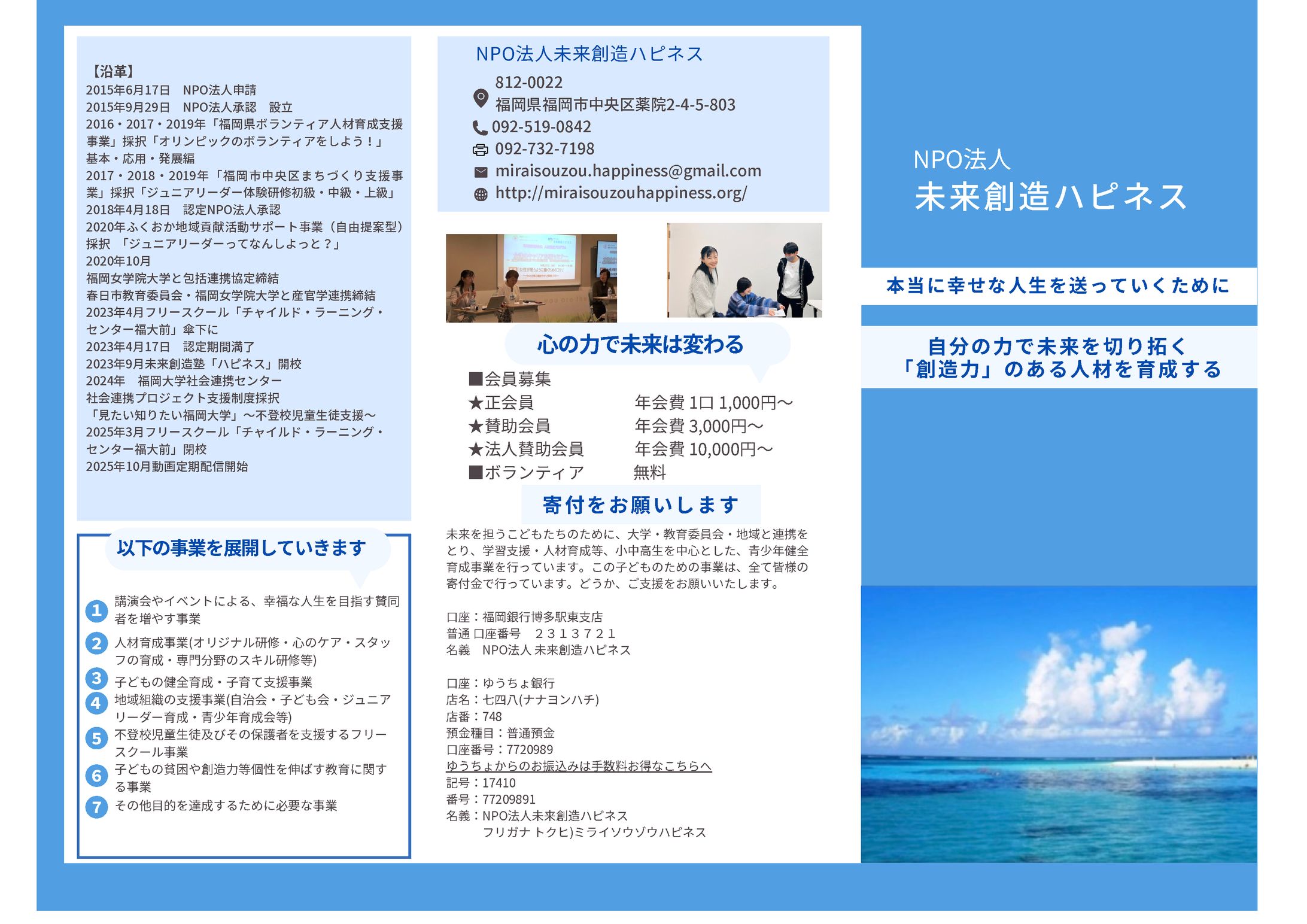 リーフレット-1