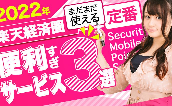 サムネイル、筋肉