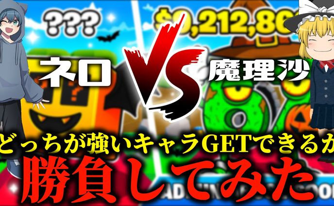 【ECS】ネロ様宛