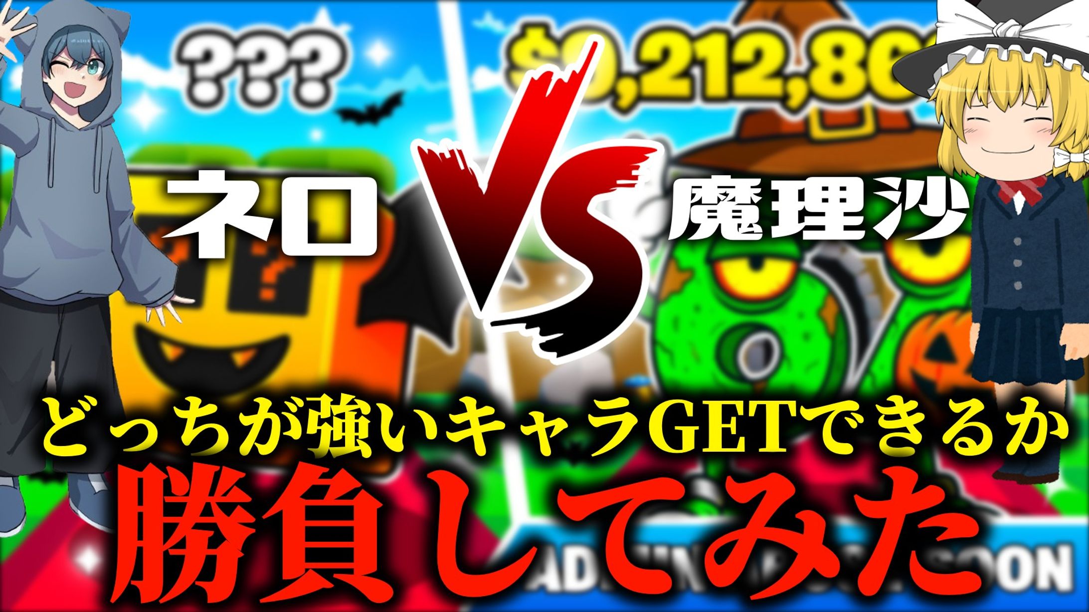 【ECS】ネロ様宛-1