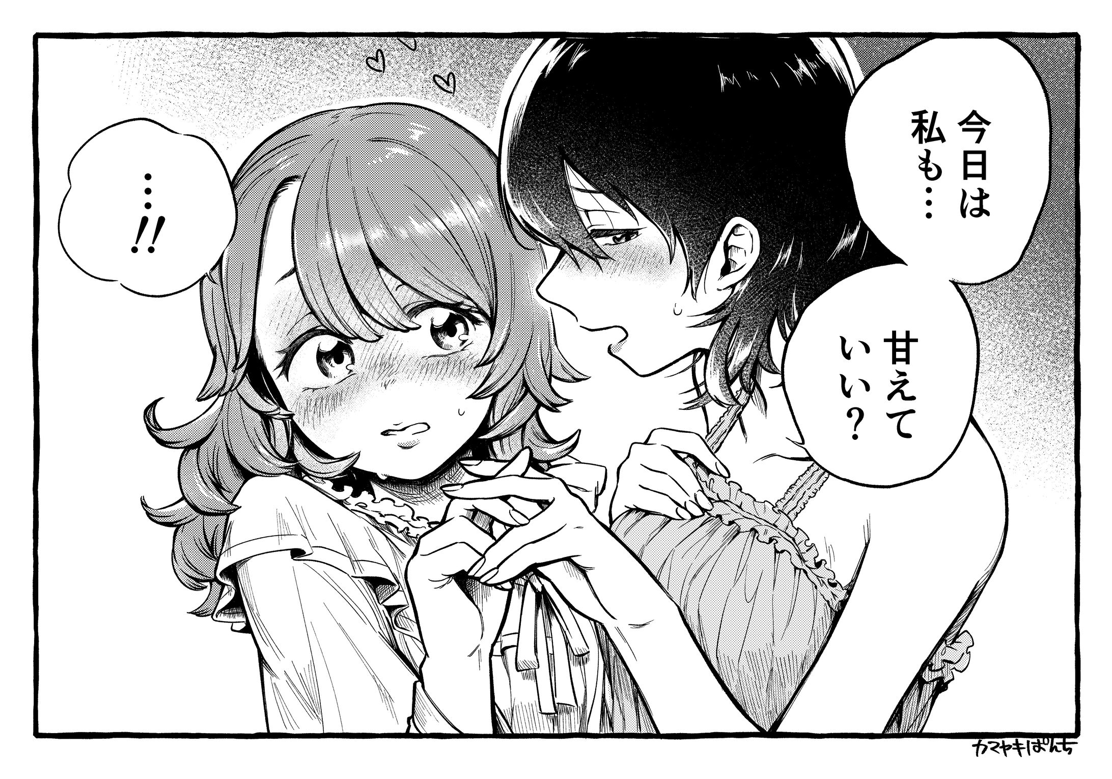 1コマ漫画-1