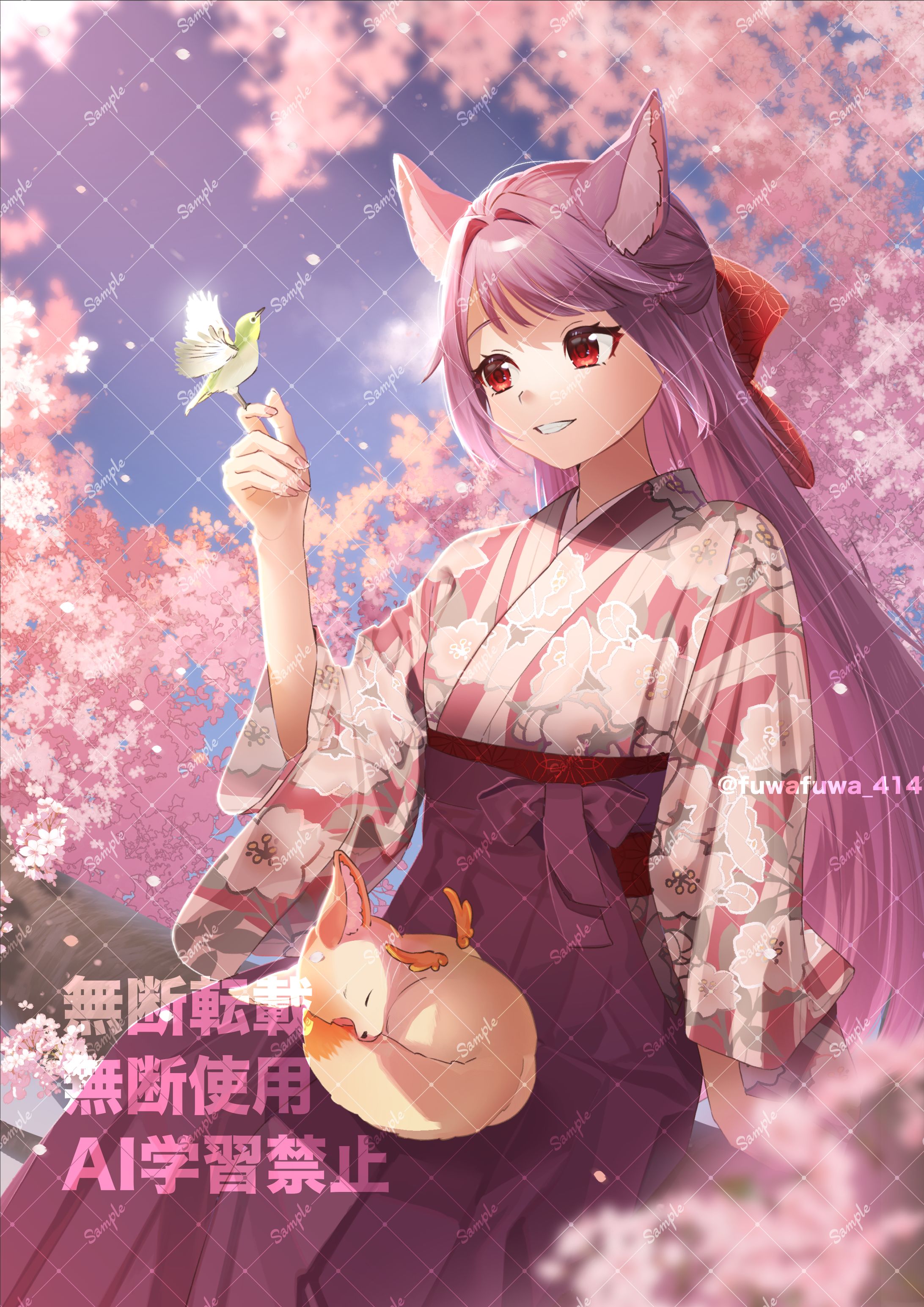 桜-1