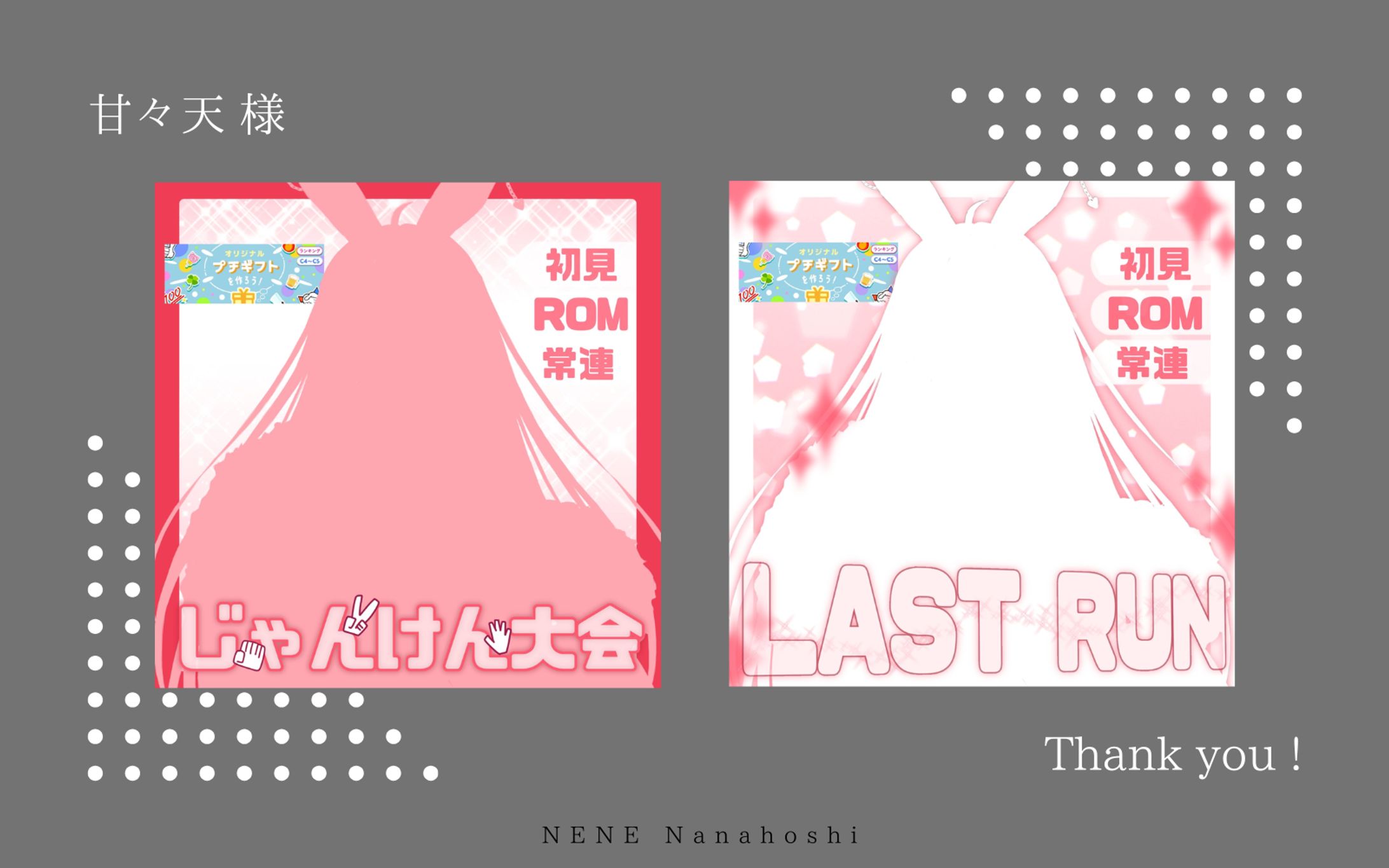 IRIAMサムネイル-1