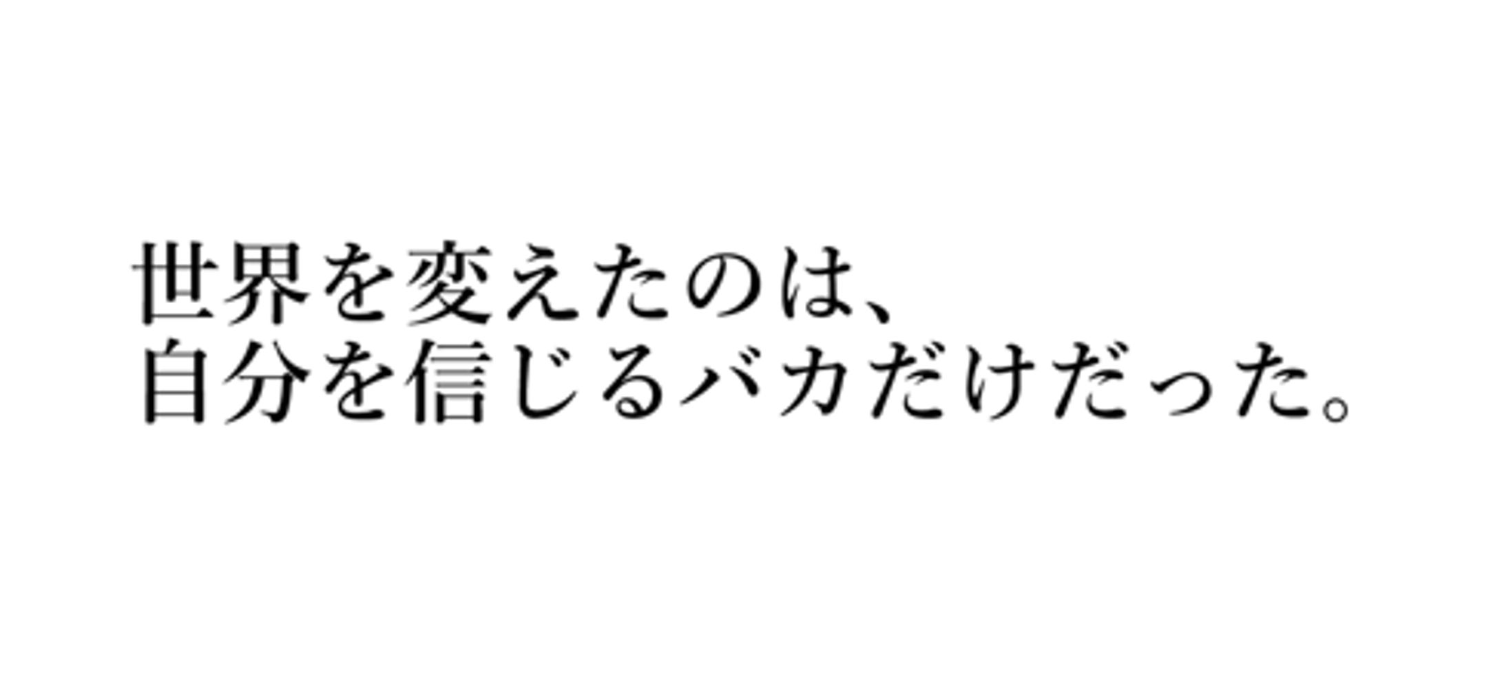 Human creative camp　「株式会社LEO」-1