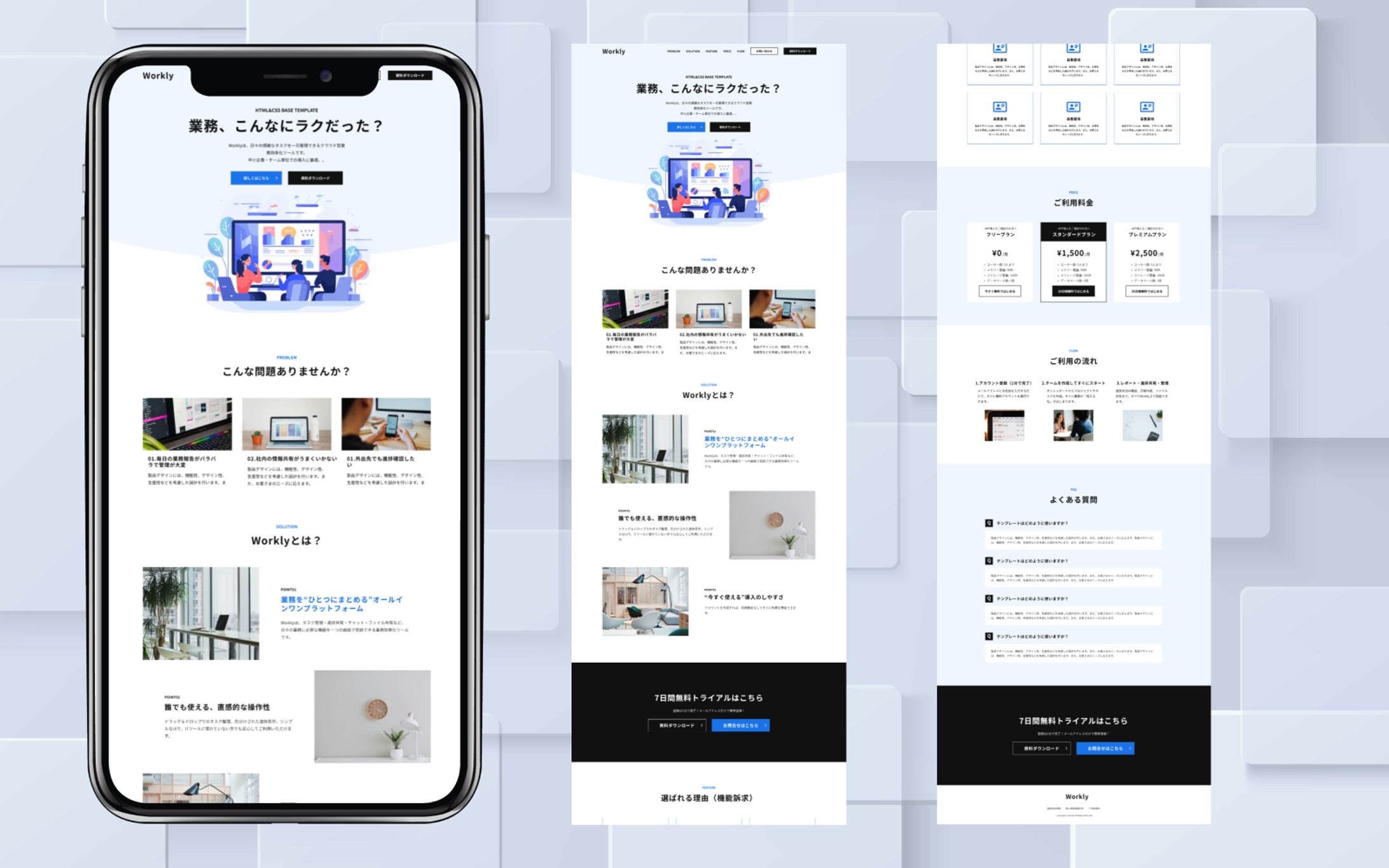 【LP】サービス-1